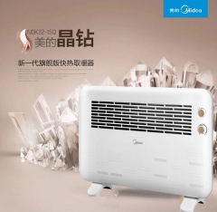 美的取暖器 NDK22-15D1