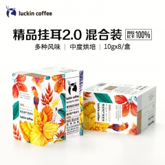 瑞幸咖啡（luckincoffee）原产地精品挂耳咖啡 Mix混合装10g*8袋