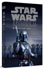 星球大战2：克隆人的进攻（英文原版）Star Wars: Attack of the Clones