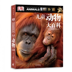 DK儿童动物大百科(新版)
