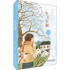 冬天的树——曹文轩给孩子的阅读计划