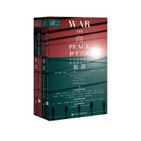 向和平宣战：外交的终结和美国影响力的衰落（上下）