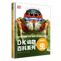 DK动物百科系列：虫