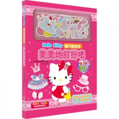 Hello Kitty磁力贴绘本：美美地打扮吧