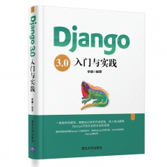 Django 3.0入门与实践